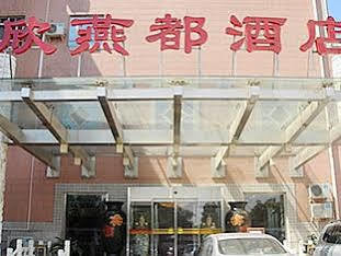 Shindom Inn Beijing Qianmentianjie Exterior foto